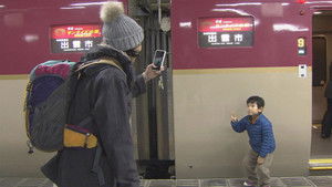 Night Train to Izumo: Destination - Destiny