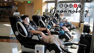 Massage Chairs
