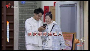 Episode 4638
