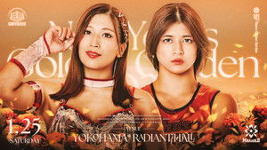 Marigold New Years Golden Garden 2025 ~ Day 5