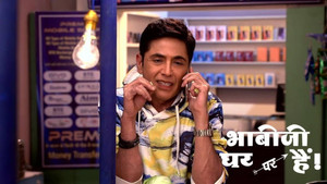 Vibhuti Troubles Tiwari