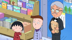 "Grandpa Hamaji makes rice cakes" "Maruko practices to have a good first dream"