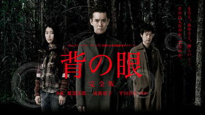 Light At the End of the Tunnel