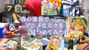 A look at anime people in Ikebukuro in spring