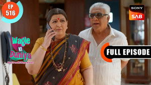 Radhika's Twin Sister