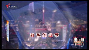 Episode 4626