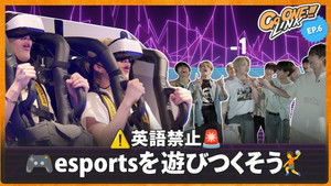 🚨 Playing esports without using English🤾