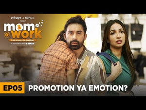Promotion Ya Emotion?
