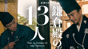 Odayaka na Ichinichi (穏やかな一日)