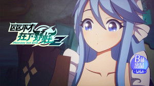 More Uninvited Guests!