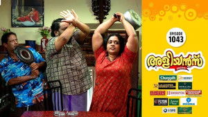 Thankam and Cleatus Argue With Each Other