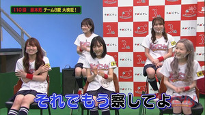 "Team 8 Love" Great Verification!