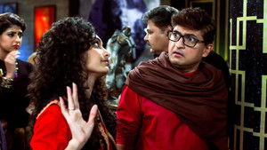 Man Of The Hour, Kachcha Kela