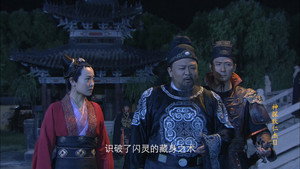 Episode 17
