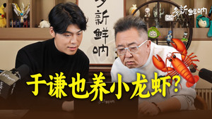Episode 18