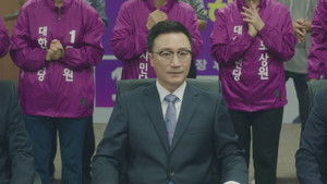 Your ID is Gangnam Beauty