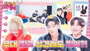 IDOL ATEEZ smashes the stage