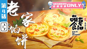 Hold On! Could He Be...?