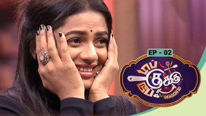 Top Cooku Dupe Cooku - Season 2 - Aug 23, 2025