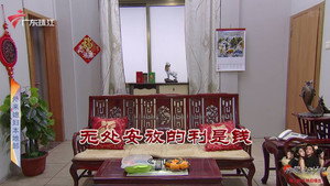 Episode 3950