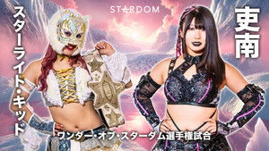Stardom Path of Thunder