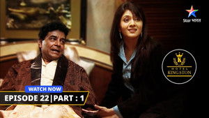 Vish Ke Friend Ki Problem & Doctor Nikhil Ka Miracle