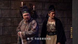Episode 1