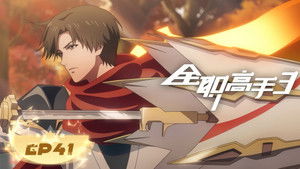 Happy Wins the Championship! Advances to Professional League!