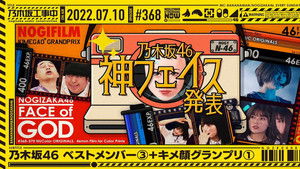 Facial posing competition ①