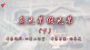 Episode 48