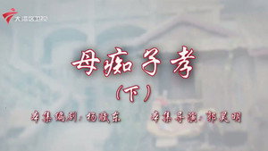 Episode 40