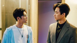 I Don't Want to Take Over the Family Business