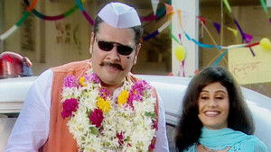 Tiger Becomes a Minister!