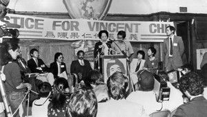 Who Killed Vincent Chin?