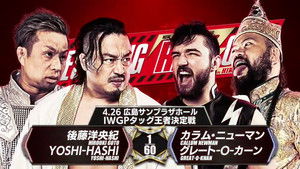 Wrestling Redzone in Hiroshima