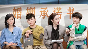 Episode 9-2 I Promise