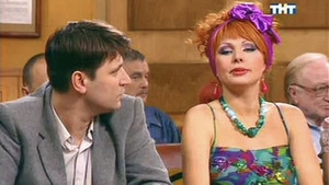 Лысая Башка, Дай Пирожка