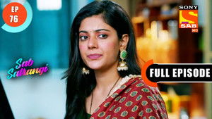 Gargi And Mannu Getting Closer