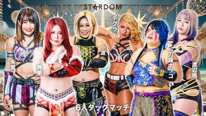 Stardom in Chiba 2024 Jul.