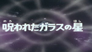 Cursed forest of glass