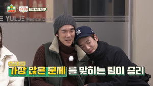 EP. 2-1 | The Game Caterers X Hospital Playlist