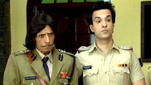 3 Ghante Se Madam Laapatha