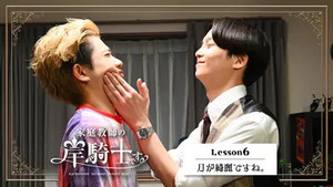 Lesson 6: The moon is beautiful, isn't it ?