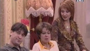 Мы, Футболисты, Народ Плечистый