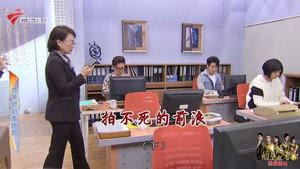 Episode 4400
