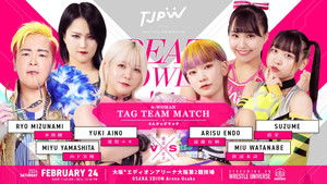 TJPW Beat Power '24
