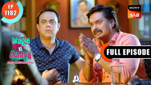 Madhav Ki Kidnapping