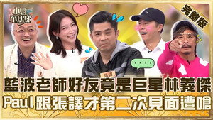 Episode 931