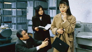 The Wiretapped Murderer