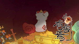 Deerman's Sports Meeting